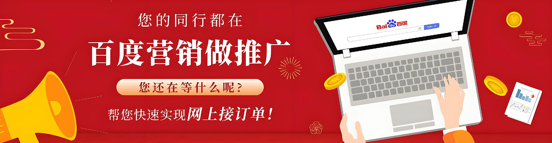 石柱sem投放