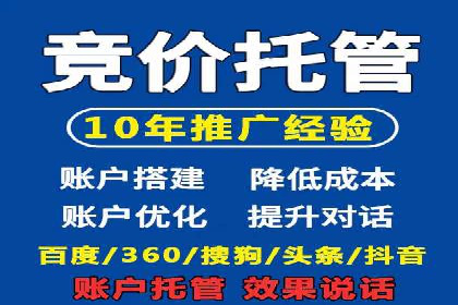 百度推广费用投入与转化率提升的经典案例